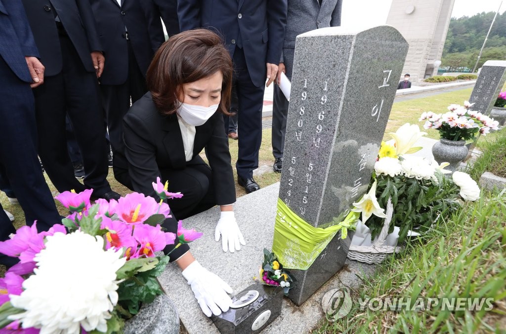 광주 방문한 나경원 "당 대표 책무는 대선 국민승리…광주 중요"