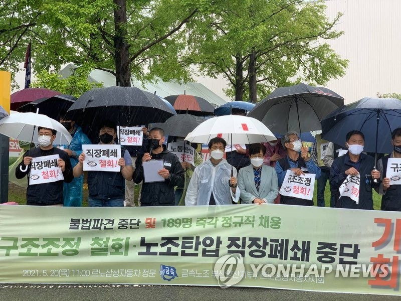 수면 위로 떠 오른 車업계 '비정규직 직접고용'…노사 갈등 심화