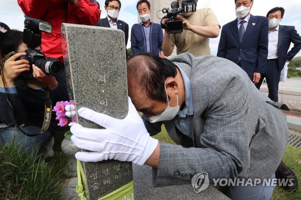 "미안합니다" 5·18계엄군 무릎꿇고 사과…"이해" 손 내민 유족