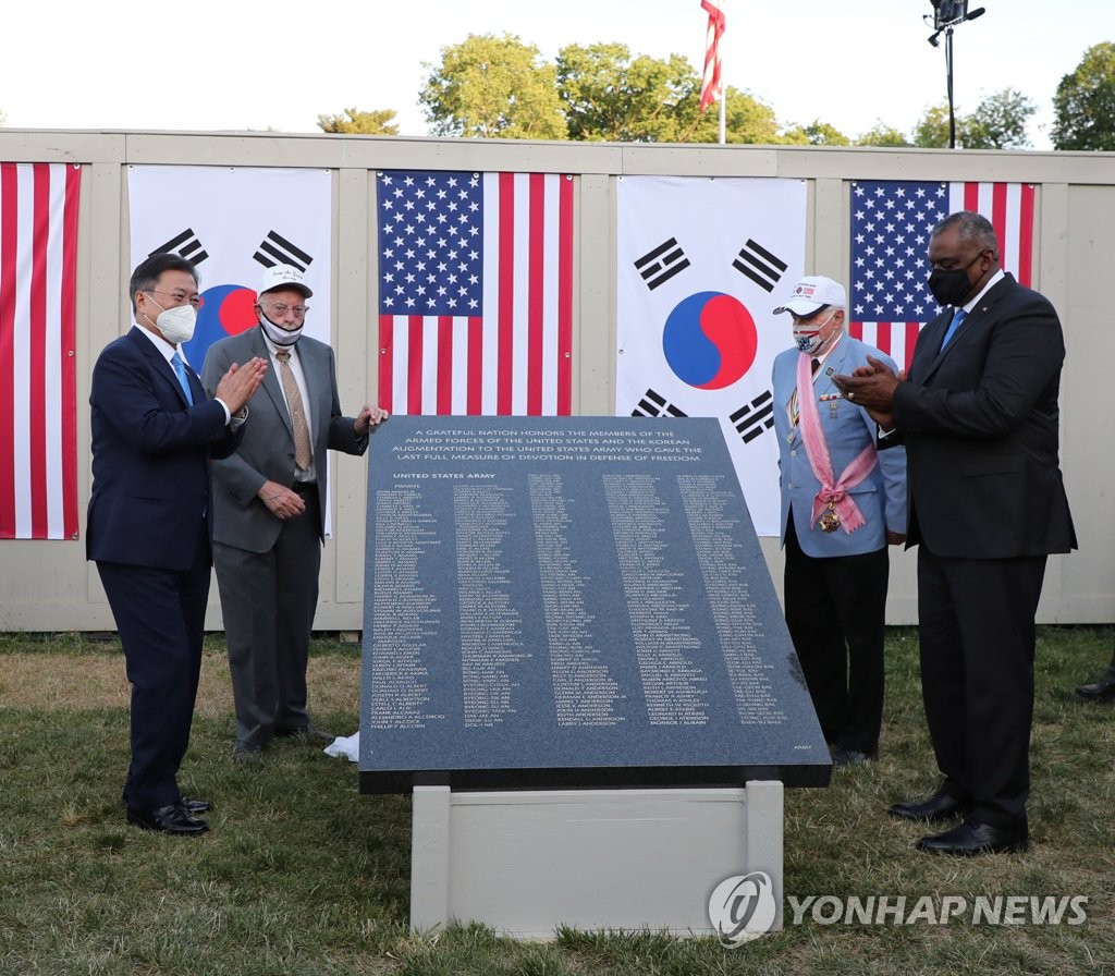 문대통령, 한국전 전사자 기리는 '추모의 벽' 착공식 참석(종합)