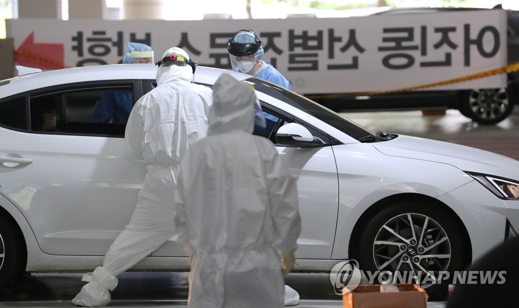 세종서 집단감염 어린이집 관련 2명 추가 확진…누적 29명