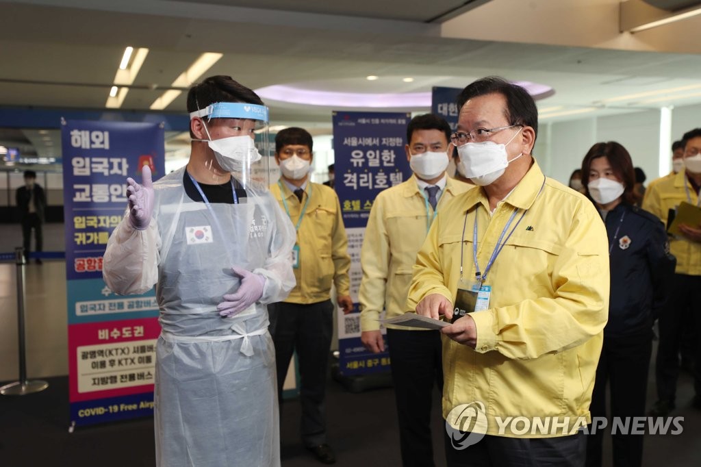 인천공항 찾은 김총리 "변이 차단에 코로나 극복 판가름"