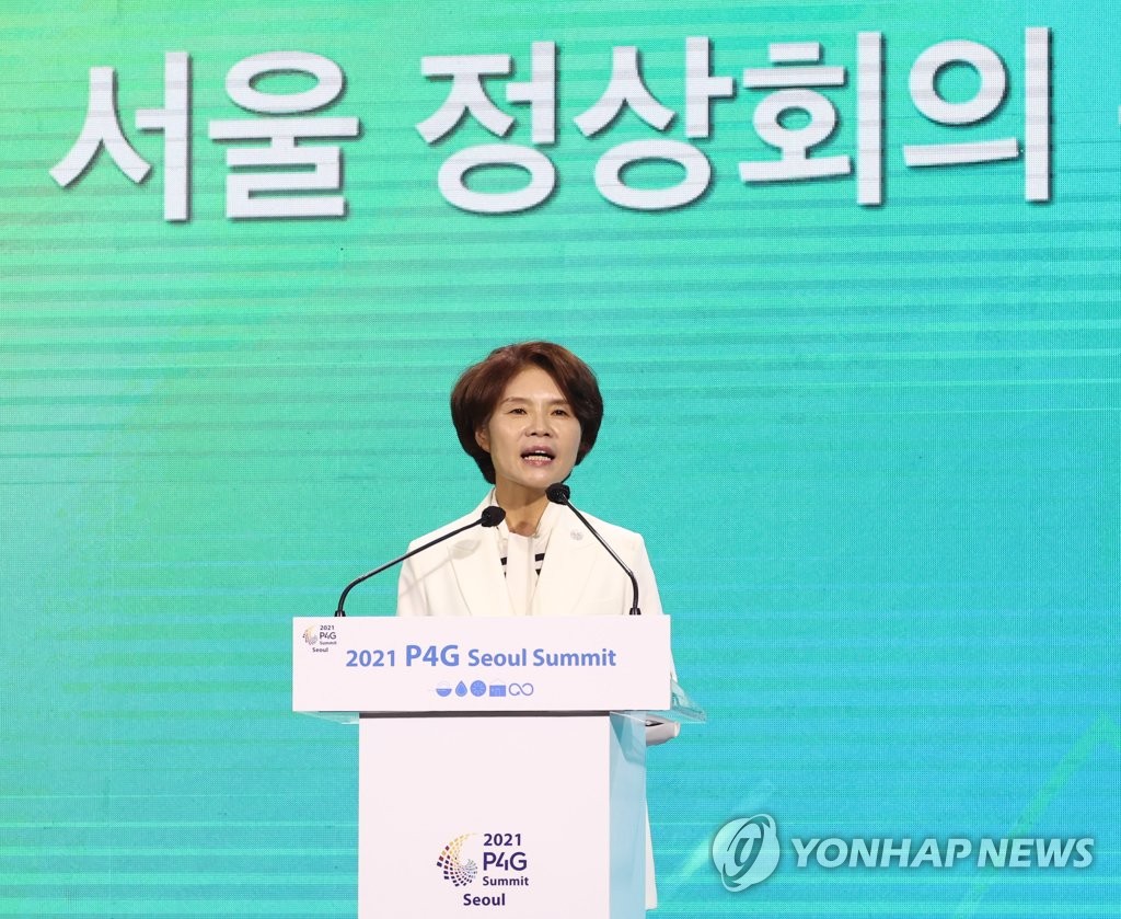 시민사회 대표들도 녹색미래 협력 논의 동참…P4G 특별세션 개최