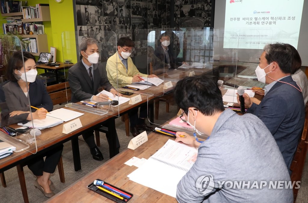 전주시 '바이오 헬스케어 클러스터' 구축…"미래 먹거리 창출"