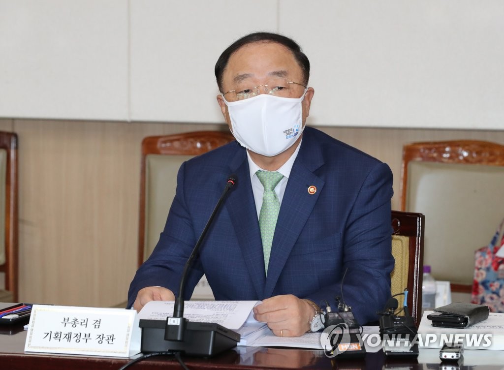 홍남기 "글로벌 백신허브 도약 기반 구축방안, 조만간 발표"