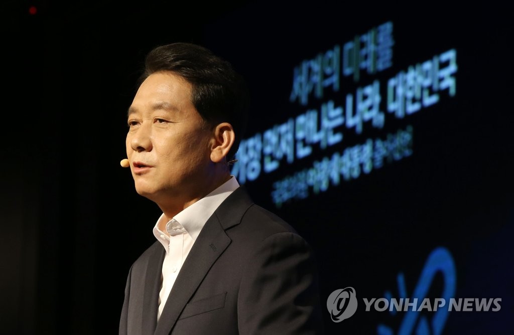 '盧의 오른팔' 이광재, '미래' 기치로 대권도전…"한국을 G3로"