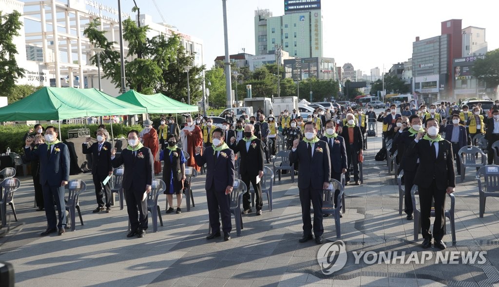 5·18 단체 사무실 불 지르려던 60대 체포…추모행사서 시비