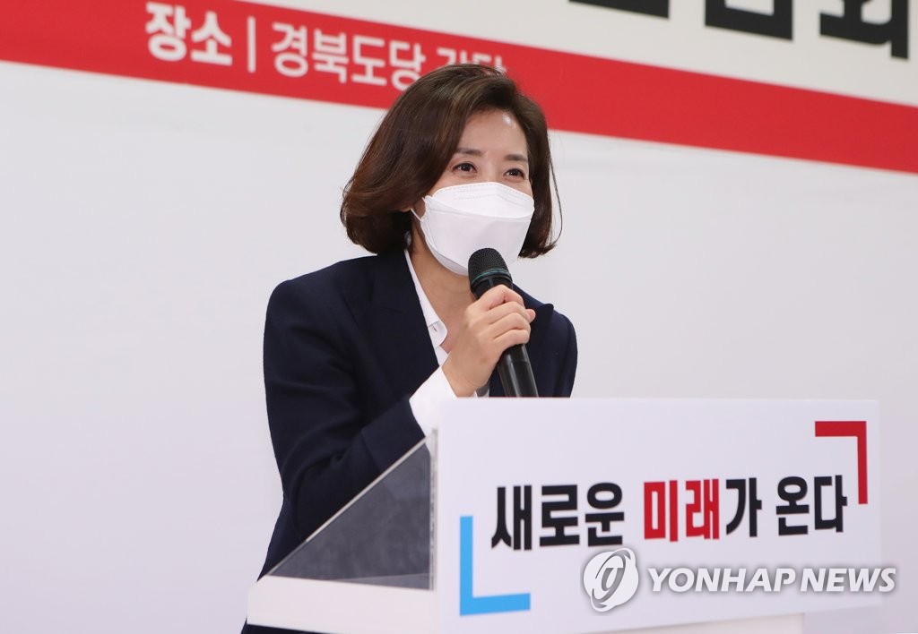 저마다 대선 승리 밀알 자처…국민의힘 당권 주자 경북도당 집결