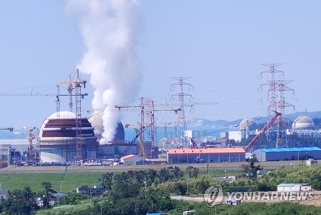 탈핵단체 "신고리 4호기 가동 중단하고 화재 원인 조사해야"