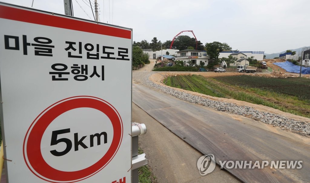 문 대통령 양산 사저 공사 순조롭게 진행…주민 "불편함 없어"