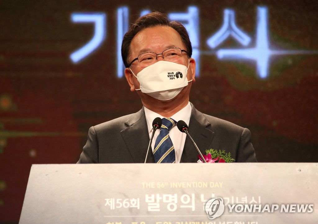 김총리, 발명의날 맞아 "지식재산, 기술패권 원천…적극 지원"