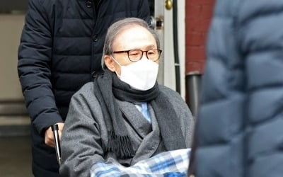 이명박 전 대통령 사저 공매 처분된다…최저 입찰가 111억원