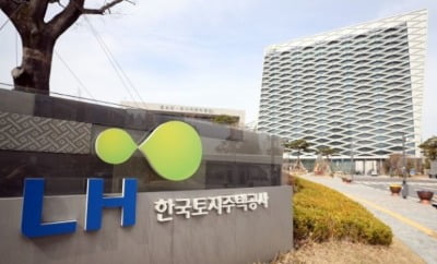 檢, LH-건축사무소 유착 의혹 첫 강제수사…LH 본사 압수수색