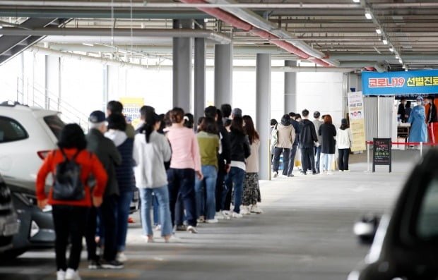 광주 북구 선별진료소에 광주·전남 시민들의 진단검사를 받기 위해 선별진료소에 줄 선 모습. /사진=연합뉴스