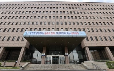 법무부, 길 가던 여성 성추행한 '만취 검사'…감봉 6개월