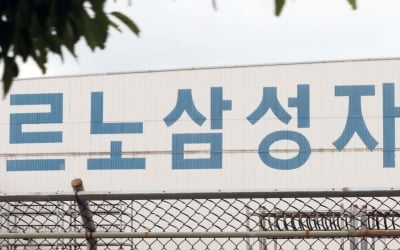 노사갈등 카지노 꽁 '웃프다'…"車반도체대란이라 타격 덜해"