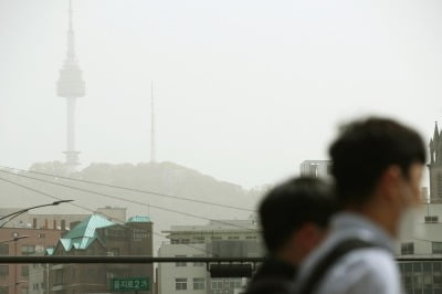 [내일 날씨] 맑은 가운데 오전까지 황사…오후부턴 대기질 '보통'