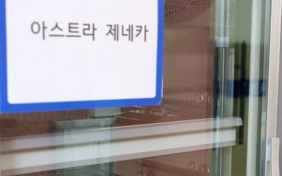 [속보] 당국 "뇌척수염 40대 간호조무사, 백신 탓으로 보기 어려워"