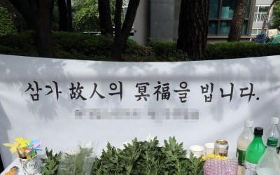 스쿨존 교통사고 母사망 현장에 추모 발길 이어져