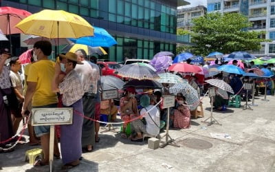 "계좌이체 할거면 10% 더 내세요"…미얀마, 현금 부족 '비상'
