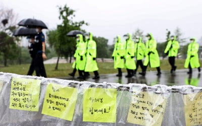 한강 의대생 친구 외삼촌이 경찰청 수사과장? "관련 無"