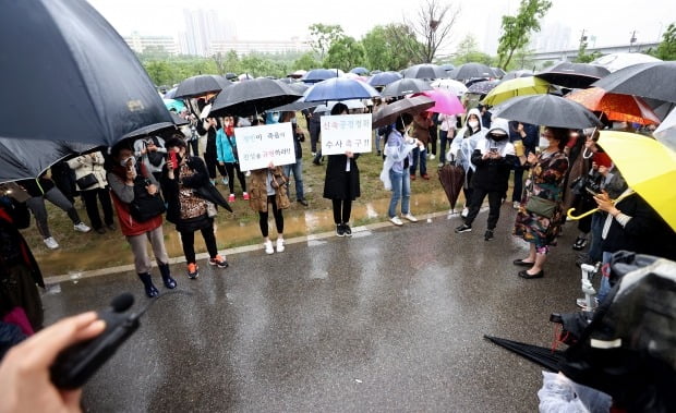  '한강 사망 대학생' 신속한 수사 촉구하는 시민들 (사진=연합뉴스)