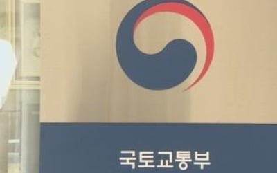 오피스텔·생숙 '과장광고' 보고 계약했다면 해제가능해진다