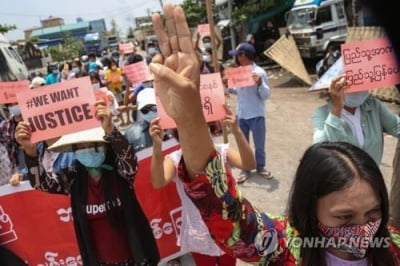 미얀마 군부 '돈줄' 죄자…국영석유가스업체 제재 압박 고조