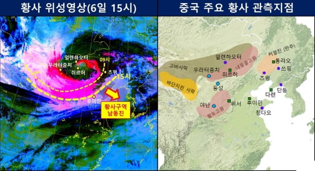 7일 오전 서쪽부터 황사 영향…'모래바람' 분다