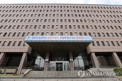 법무부, 디지털 성범죄 고발 다큐 '위왓치유' 시사회