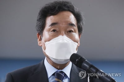 이낙연, 정부조직 개편 주장… "부동산 전담 주택부 신설해야"