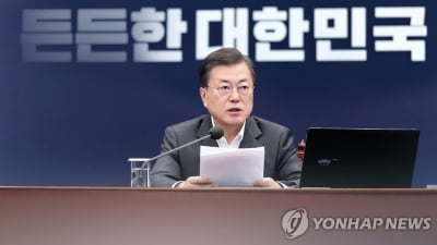 문대통령 "4% 성장률 노력…일자리 재정투입 마다치 않을 것"