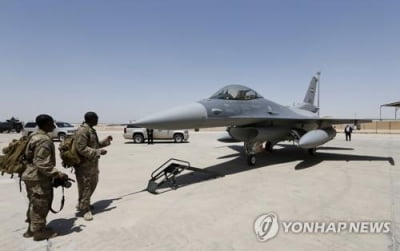 이라크 F-16 발 묶이나…치안 불안에 美정비인력 철수