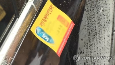 경기도, 고액 체납자 35명 상대 '사해행위' 취소소송