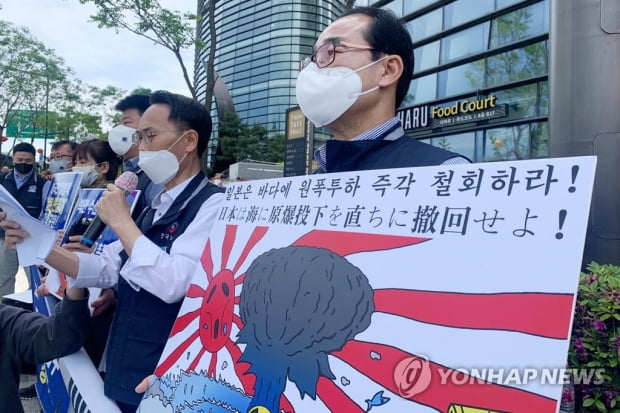 한국노총 "일본 원전 오염수는 독극물…방류 결정 철회하라"