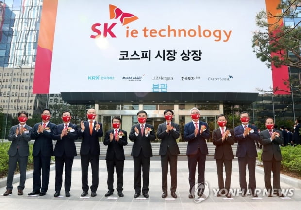 SKIET 상장일 26% 폭락…'따하' 근접 마감