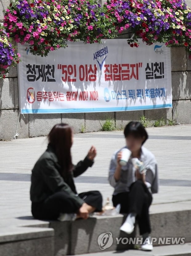 정부 "고령층 1차 접종 마무리되는 7월부터 새 거리두기 적용"