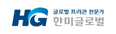 한미글로벌 1분기 영업이익 39억원…작년보다 63% 증가