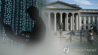 바이든, 송유관 해킹에 사이버안보 강화 행정명령