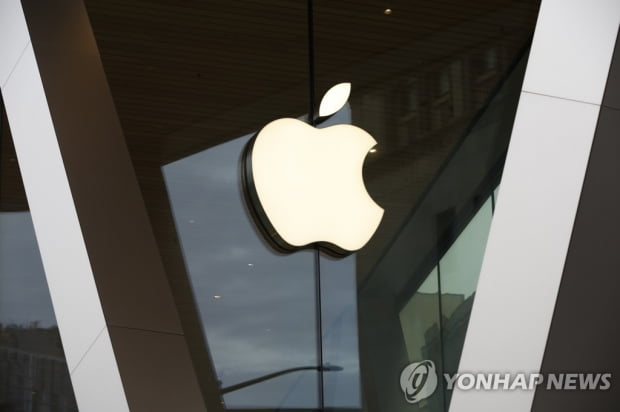 애플 임원, 5년 전 여성비하 책 내용 탓에 사임