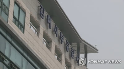 김해 워터파크서 수중 작업하던 인명구조원 숨져…경찰 수사