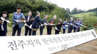 전주서 한국전쟁 민간인 희생자 유해 44개체 추가 발굴