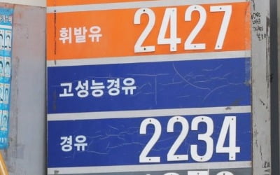 '역사적 고점' 넘은 원자재…"한국은 외식물가서 인플레 징후"