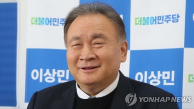 이상민, '고소득 개인·기업 대상 사회연대세' 법안 발의