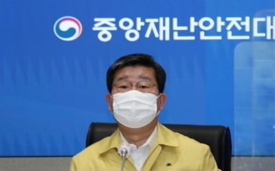 중대본 "확진자 500명대 초반…개별접촉 감염비율 46% 최고치"