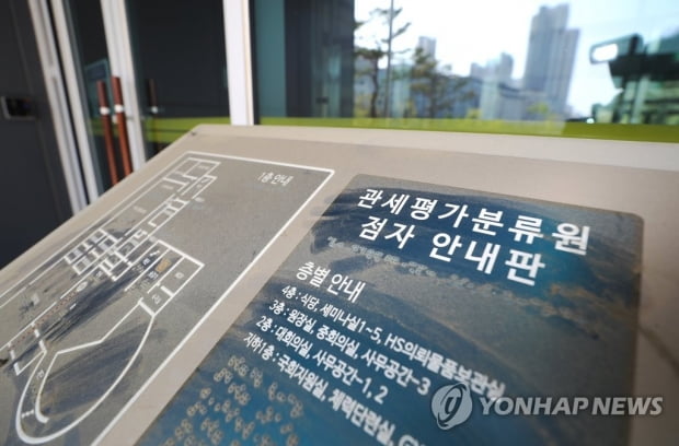 "세종 근무 공무원 아파트 특공은 투기 수단"…폐지 여론 거세