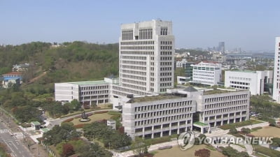 상고제도 개선 어떻게…대법원, 오늘 비대면 토론회