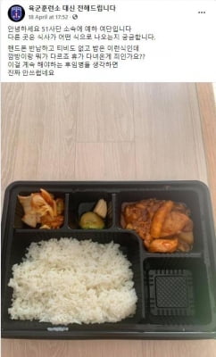 [부실 軍급식] ①연이은 폭로…"감방보다 못한 군대" 질타