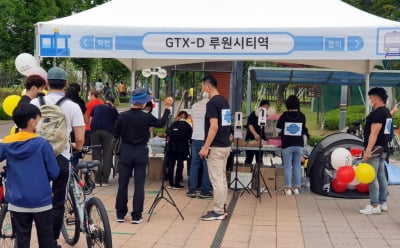 인천 영종·청라 주민 "GTX-D 인천공항서도 출발해야"