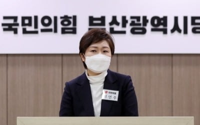 '이언주TV' 임금 체불 주장 나와…부산노동청 "사실관계 확인중"